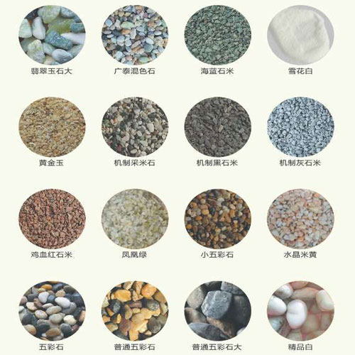 雨花石類文化石材